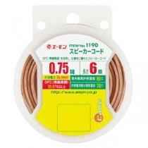 (まとめ) スピーカーコード 1190 【×10セット】
