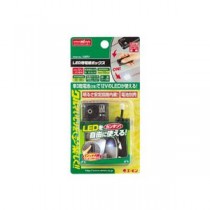 （まとめ） LED用電源ボックス 1891 【×10セット】