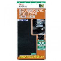 (まとめ) マジクロス(R)(大判) N874 【×5セット】