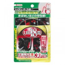 (まとめ) トップビューテープLED 30cm赤 2705 【×5セット】