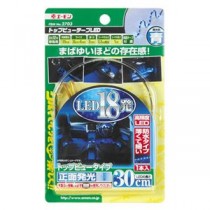 (まとめ) トップビューテープLED 30cm青 2703 【×5セット】