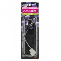(まとめ) アンテナ変換コード 2066 【×2セット】