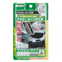 (まとめ) サイドビューテープLED15cm白 2709 【×2セット】