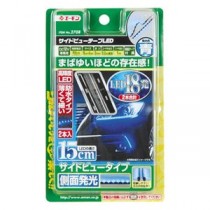 (まとめ) サイドビューテープLED15cm青 2708 【×2セット】