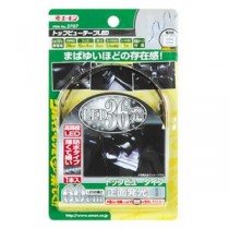 (まとめ) トップビューテープLED 60cm白 2707 【×2セット】