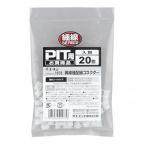 (まとめ) 異線径配線コネクター 1075 【×2セット】