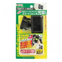 (まとめ) USBスマート充電キット(トヨタ・ダイハツ車用) 2871 【×2セット】