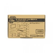 オーディオ・ナビゲーション取付キット(ホンダ NーWGN/NーWGNカスタム用) H2469