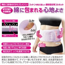 コットンコルセット【パープルーＬ】