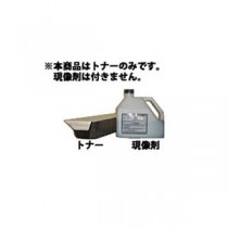 【純正品】 HITACHI 日立 トナーカートリッジ 【N333120 H-6255-P30 用 トナー6】