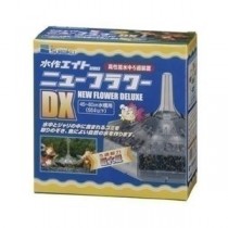 水作 ニューフラワーDX 【ペット用品】