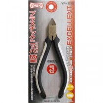ビクター EXプラスチックニッパー（プロ向け） VPN125B 125mm ホワイト＆ブラック 日本製