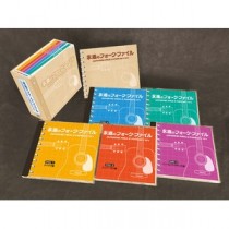 永遠のフォーク・ファイル JAPANESE FOLK & POPS 60's・70's 【CD5枚組 全90曲】 別冊解説ブックレット カートンボックス収納