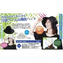 ファッション美人 クールインハット (ブラック)