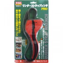 （まとめ）TRAD ワンダーストラップレンチ 【PRO/使用範囲：20～160mm】 WSW-2 〔業務用/DIY用品/日曜大工/スパナ〕【×5セット】