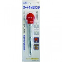 （まとめ）H&H オートネイルポンチ 【Lサイズ】 日本製 H-337 〔プロ向け/業務用/大工道具/DIY用品〕【×20セット】