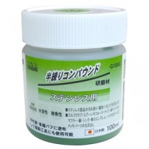 （まとめ）H&H 半練コンパウンド/研磨材 【ステンレス用/容量：100ml】 日本製 水溶性/微香性 G100G グリーン(緑) 〔業務用/DIY用品/彫金等〕【×30セット】