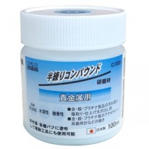 （まとめ）H&H 半練コンパウンド/研磨材 【貴金属用/容量：100ml】 日本製 水溶性/微香性 G100B ブルー(青) 〔業務用/DIY用品/彫金等〕【×30セット】