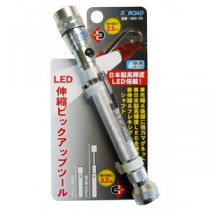 （まとめ）S-ROAD 伸縮ピックアップツール 【LEDライト/強力マグネット付き】 防滴タイプ SRO-17S シルバー(銀) 〔業務用/DIY/日曜大工〕【×20セット】