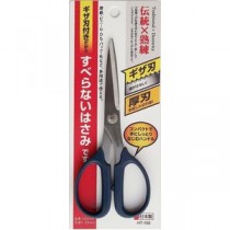 （まとめ）ハートライ クラフトハサミS 【コンパクトタイプ/全長155mm】 ギザ刃付き 日本製 HT-155 〔業務用/家庭用/DIY/日曜大工/手芸〕【×20セット】
