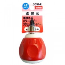 （まとめ）TRAD 差替式パワースタビーラチェットドライバー/作業工具 【+2×-6】 42ギヤー 30W-R 〔業務用/DIY用品/日曜大工〕【×20セット】