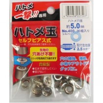 （まとめ）ハトメ一撃用ハトメ玉 【30個入り/ハトメ穴径：5.0mm】 真鍮製 400 P-SSL シルバー(銀) 〔業務用/DIY/日曜大工〕【×50セット】