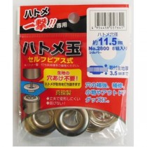 （まとめ）ハトメ一撃用ハトメ玉 【8個入り/ハトメ穴径：11.5mm】 真鍮製 2800 P-SSL シルバー(銀) 〔業務用/DIY/日曜大工〕【×50セット】