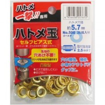（まとめ）ハトメ一撃用ハトメ玉 【25個入り/ハトメ穴径：5.7mm】 真鍮製 500 P-BSD ゴールド(金) 〔業務用/DIY/日曜大工〕【×50セット】