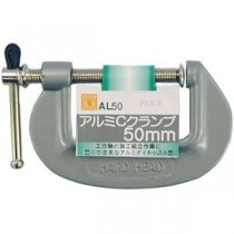 (業務用10個セット) H＆H Cクランプ/シャコ万力 【サイズ：50mm】 アルミダイキャスト製 AL50 シルバー 〔DIY用品/大工道具〕