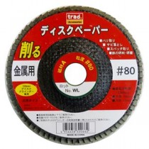 (業務用20個セット) TRAD 金属用ディスクペーパー 【#80】 100ｍｍディスクグラインダー専用 アランダム 〔DIY用品/大工道具〕