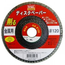 (業務用20個セット) TRAD 金属用ディスクペーパー 【#120】 100ｍｍディスクグラインダー専用 アランダム 〔DIY用品/大工道具〕