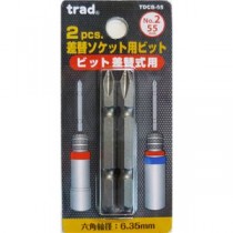 (業務用10セット) TRAD 差替ソケット用ビット 【2本入り×10セット】 #2×55mm TDCB-55 〔DIY/大工道具〕