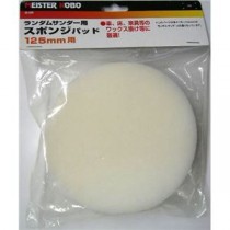 (業務用10個セット) MS ランダムサンダー/電動サンダー用スポンジ 【125mm用】 25-539 〔DIY専用〕
