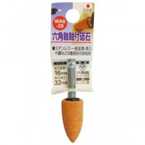 (業務用10個セット) H＆H 六角軸軸付き砥石/先端工具 【トンガリ型】 インパクトドライバー対応 日本製 WA6-29 16×32