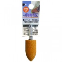 (業務用6個セット) H＆H 六角軸軸付き砥石/先端工具 【砲弾型】 インパクトドライバー対応 日本製 WA6-38 19×38
