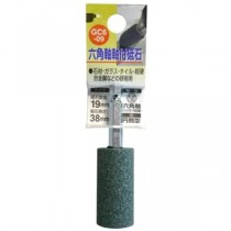(業務用6個セット) H＆H 六角軸軸付き砥石/先端工具 【円筒型】 インパクトドライバー対応 日本製 GC6-09 19×38