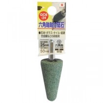 (業務用5個セット) H＆H 六角軸軸付き砥石/先端工具 【傘型】 インパクトドライバー対応 日本製 GC6-24 25×50