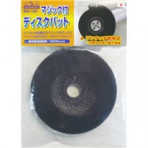 (業務用5個セット) H＆H マジック付きディスクパット サイズ：95mm MD-100 〔DIY用品/大工道具〕