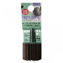 (業務用4個セット) H＆H 六角軸フラップホイール/先端工具 【#120 ホイール径：30ｍｍ】 インパクト対応 日本製 F30C-H