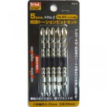 (業務用3セット) TRAD 両頭トーションビットセット/先端工具 【5本組×3セット】 +2ｘ85ｍｍ TRT-855 〔DIY用品/大工道具〕