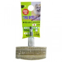 (業務用4個セット) H＆H 六角軸軸付き布バフ 【木製品・金属・石工品 磨き用】 50mm 日本製 BNN-50 〔DIY用品/大工道具〕