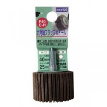 (業務用4個セット) H＆H 六角軸フラップホイール/先端工具 【#120 ホイール径：40ｍｍ】 インパクト対応 日本製 F40C-H