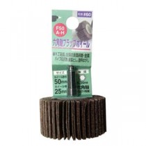 (業務用3個セット) H＆H 六角軸フラップホイール/先端工具 【#60 ホイール径：50ｍｍ】 インパクト対応 日本製 F50A-H