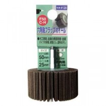 (業務用3個セット) H＆H 六角軸フラップホイール/先端工具 【#120 ホイール径：50ｍｍ】 インパクト対応 日本製 F50C-H