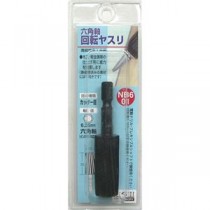 (業務用3個セット) H＆H 六角軸回転ヤスリ/先端工具 【カッター目】 高級炭素工具鋼 日本製 NB6-01 〔DIY用品/大工道具〕