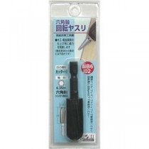 (業務用3個セット) H＆H 六角軸回転ヤスリ/先端工具 【カッター目】 高級炭素工具鋼 日本製 NB6-02 〔DIY用品/大工道具〕