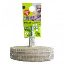 (業務用3個セット) H＆H 六角軸軸付き布バフ 【木製品・金属・石工品 磨き用】 75mm 日本製 BNN-75 〔DIY用品/大工道具〕