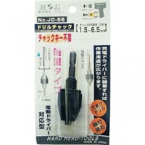 (業務用2個セット) H＆H ドリルチャック/先端工具 【電動ドライバー対応型】 チャックキー不要 軽量 JC-55