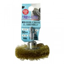 (業務用2個セット) H＆H 六角軸ホイールブラシ/先端工具 【研磨仕上げ用/50mm】 真鍮 日本製 BWB-50 〔DIY用品/大工道具〕