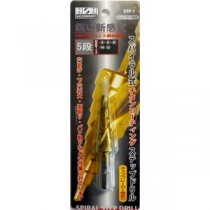 (業務用2個セット) H＆H スパイラルステップドリル/先端工具 【STP-1 5段】 4～12mmサイズ 〔DIY用品/大工道具〕